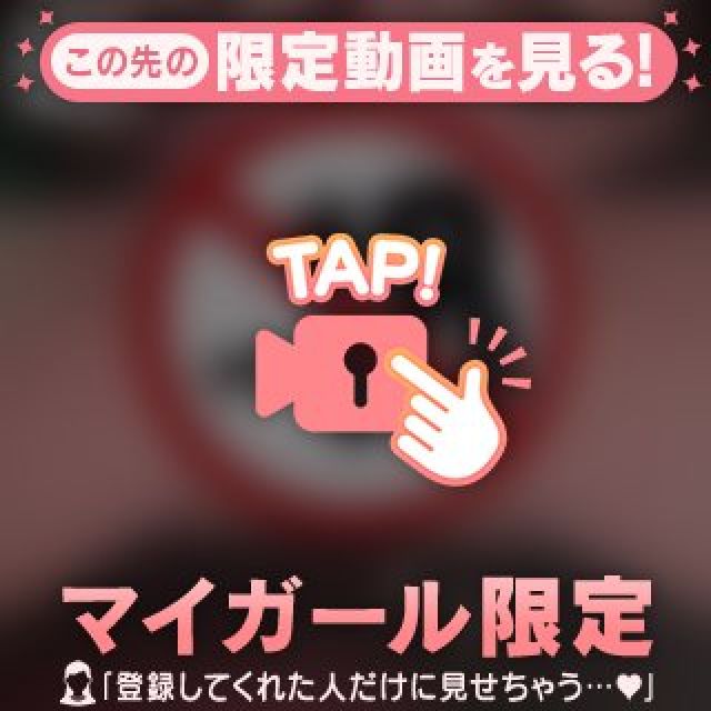 【千葉風俗】栄町ソープランド アラカルト【-A La Carte-】まいりん♥の日記画像