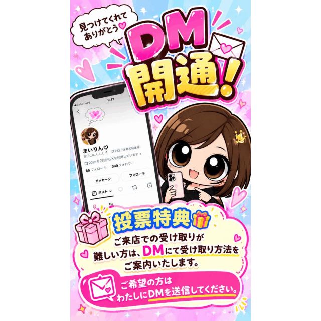 【千葉風俗】栄町ソープランド アラカルト【-A La Carte-】まいりん♥の日記画像