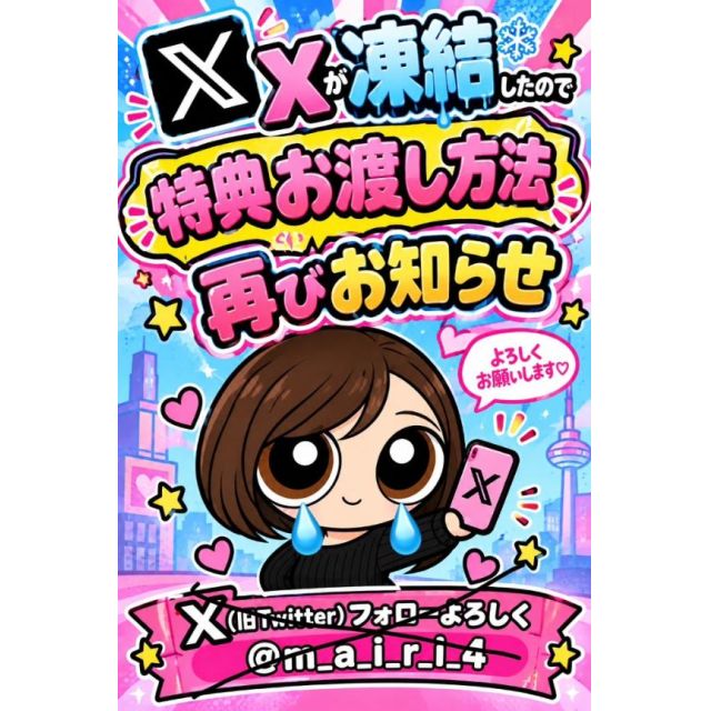 【千葉風俗】栄町ソープランド アラカルト【-A La Carte-】まいりん♥の日記画像