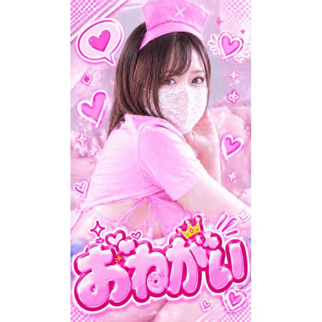 【千葉風俗】栄町ソープランド アラカルト【-A La Carte-】まいりん♥の日記画像