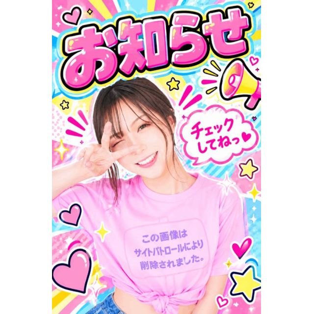 【千葉風俗】栄町ソープランド アラカルト【-A La Carte-】まいりん♥の日記画像