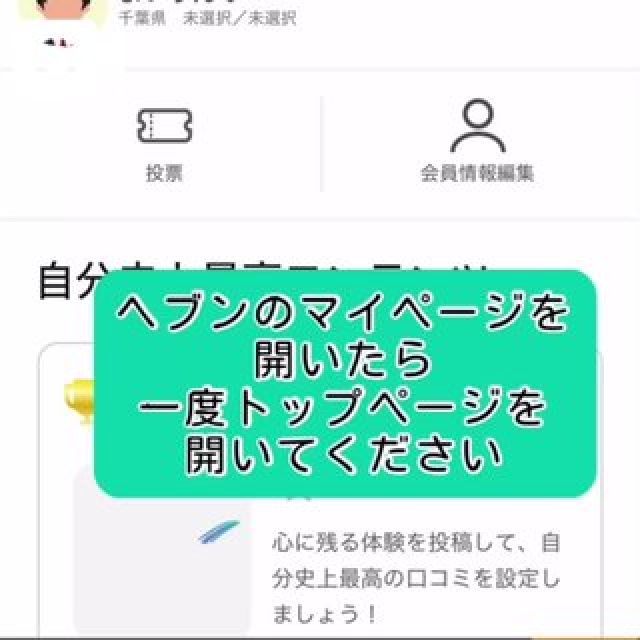 【千葉風俗】栄町ソープランド アラカルト【-A La Carte-】まいりん♥の日記画像