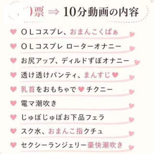 【千葉風俗】栄町ソープランド アラカルト【-A La Carte-】まいりん♥の日記画像