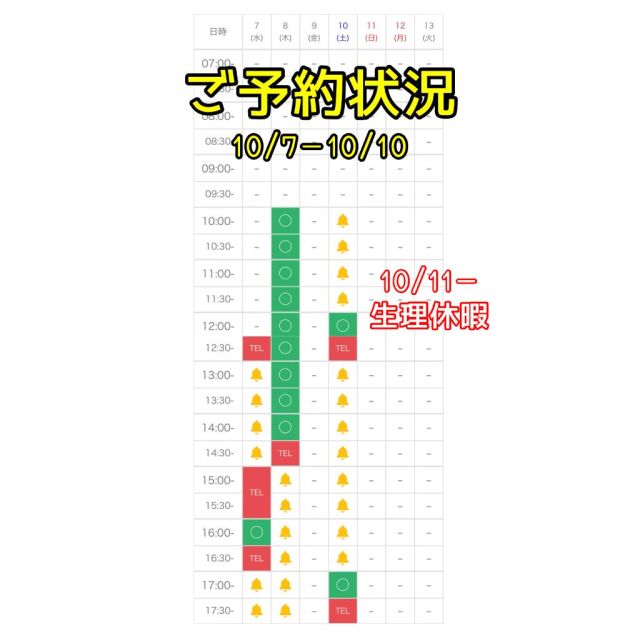 【千葉風俗】栄町ソープランド アラカルト【-A La Carte-】まいりん♥【【要チェッ...】日記画像