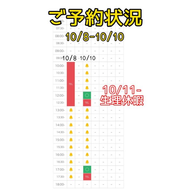 【千葉風俗】栄町ソープランド アラカルト【-A La Carte-】まいりん♥の日記画像