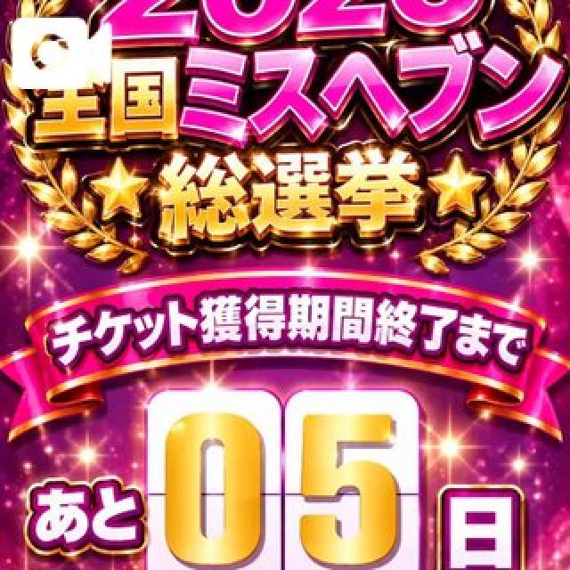 【千葉風俗】栄町ソープランド アラカルト【-A La Carte-】まいりん♥の日記画像