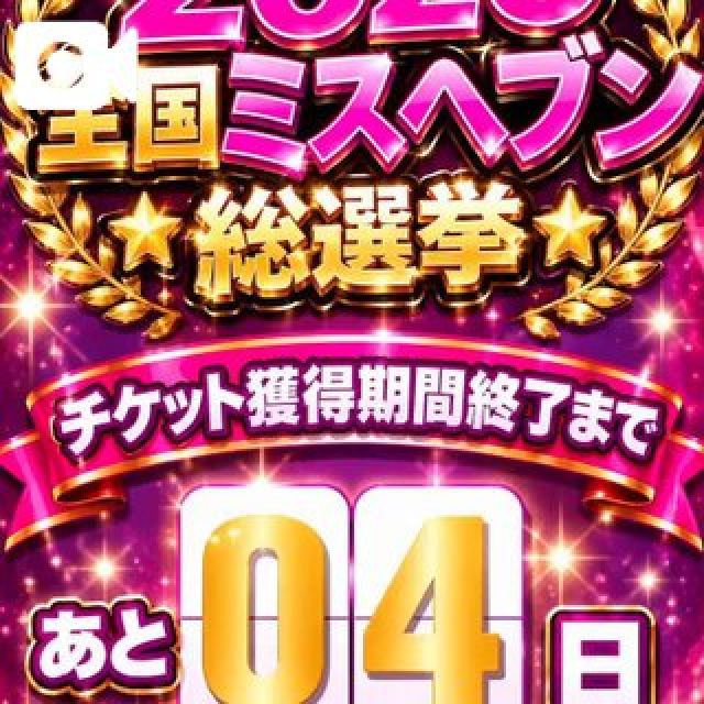 【千葉風俗】栄町ソープランド アラカルト【-A La Carte-】まいりん♥の日記画像