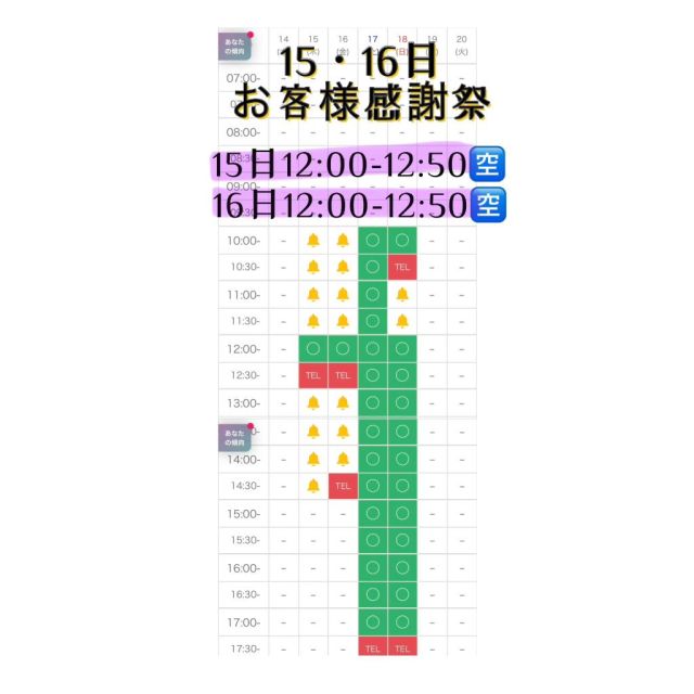 【千葉風俗】栄町ソープランド アラカルト【-A La Carte-】まいりん♥の日記画像