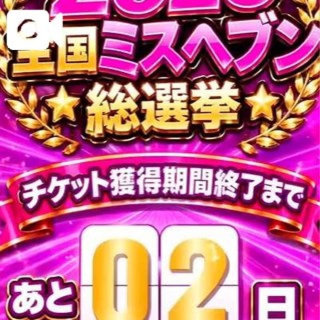 【千葉風俗】栄町ソープランド アラカルト【-A La Carte-】まいりん♥の日記画像
