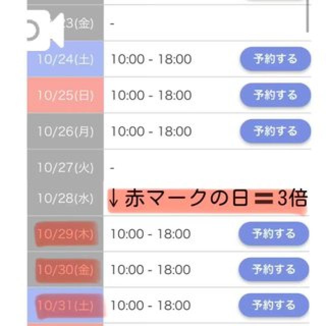 【千葉風俗】栄町ソープランド アラカルト【-A La Carte-】まいりん♥の日記画像