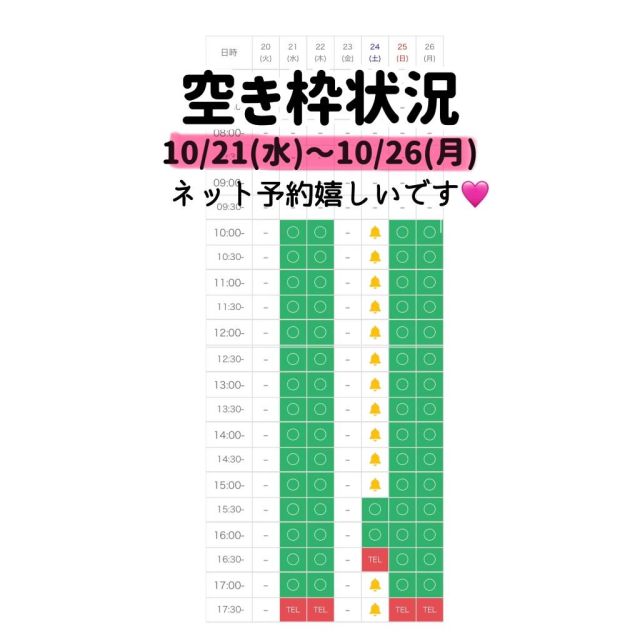 【千葉風俗】栄町ソープランド アラカルト【-A La Carte-】まいりん♥の日記画像