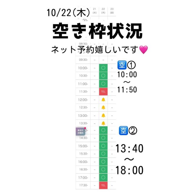 【千葉風俗】栄町ソープランド アラカルト【-A La Carte-】まいりん♥の日記画像