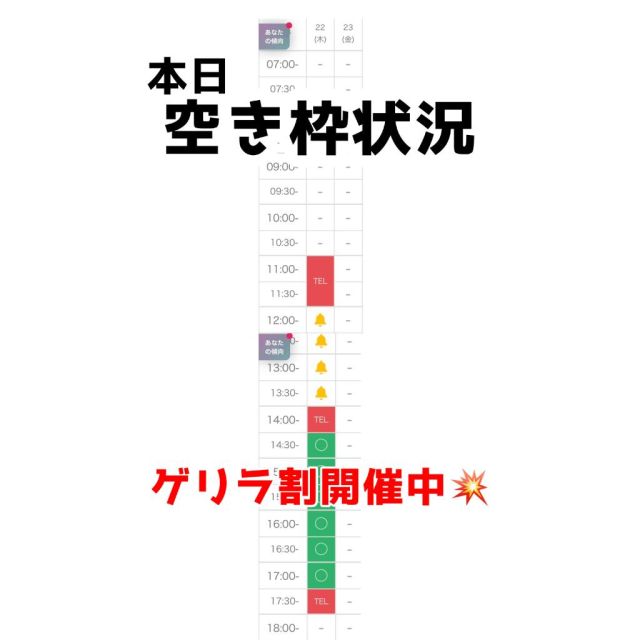 【千葉風俗】栄町ソープランド アラカルト【-A La Carte-】まいりん♥の日記画像