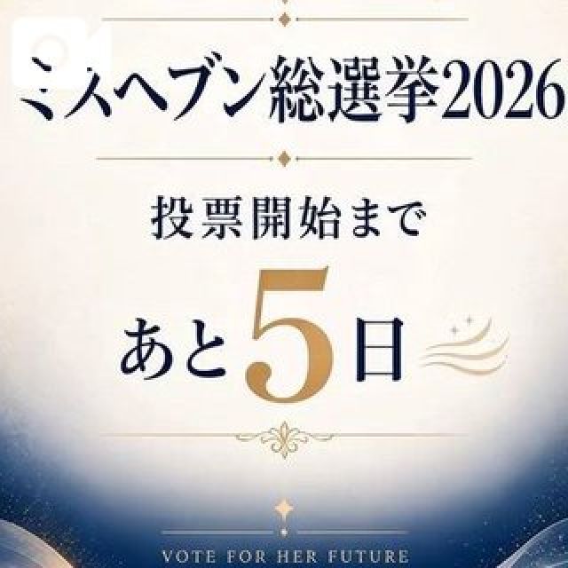 【千葉風俗】栄町ソープランド アラカルト【-A La Carte-】まいりん♥の日記画像
