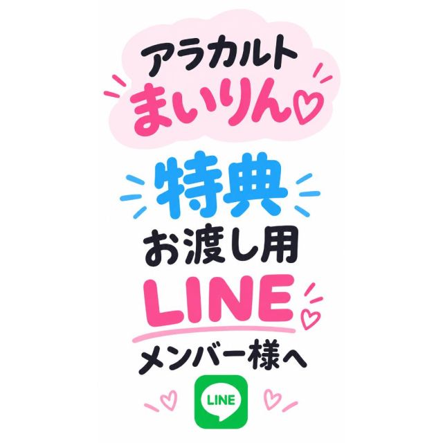 【千葉風俗】栄町ソープランド アラカルト【-A La Carte-】まいりん♥の日記画像