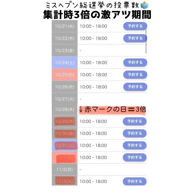 【千葉風俗】栄町ソープランド アラカルト【-A La Carte-】まいりん♥の日記画像