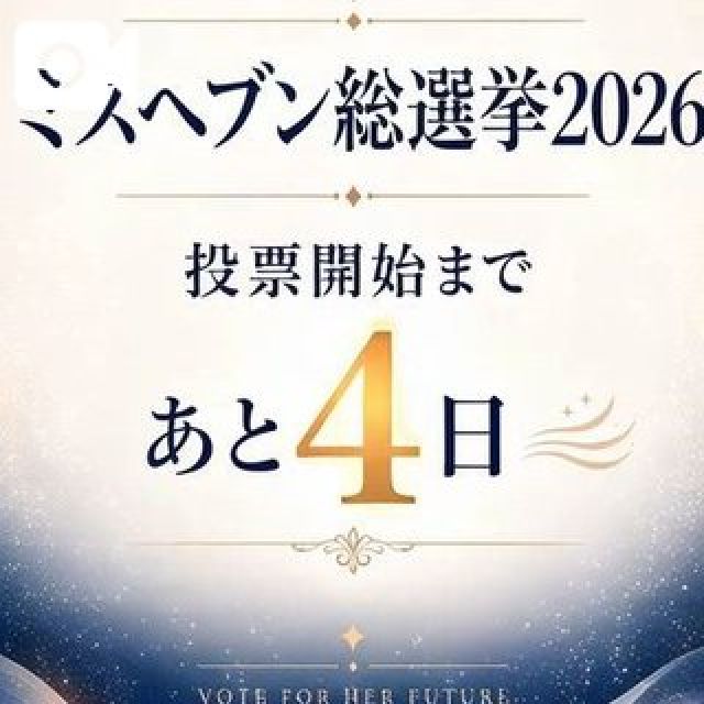 【千葉風俗】栄町ソープランド アラカルト【-A La Carte-】まいりん♥の日記画像