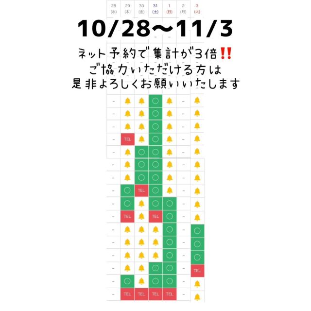 【千葉風俗】栄町ソープランド アラカルト【-A La Carte-】まいりん♥の日記画像