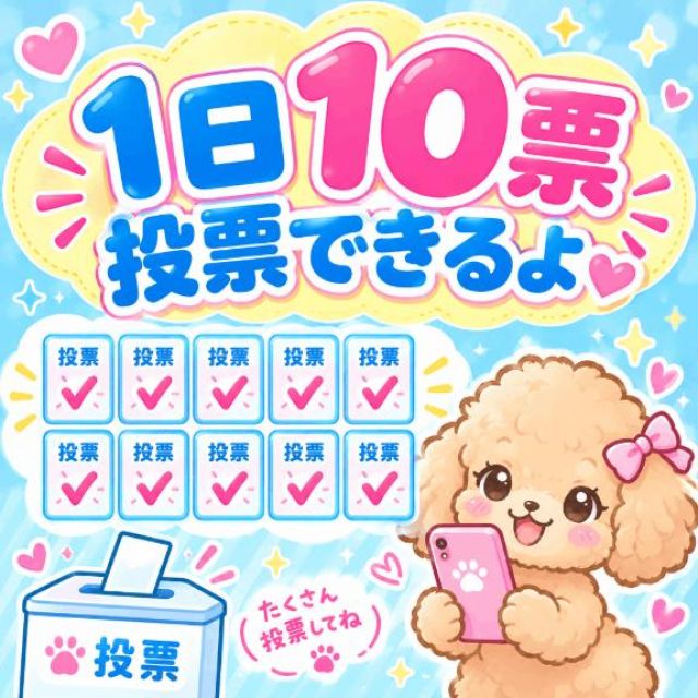 【千葉風俗】栄町ソープランド アラカルト【-A La Carte-】まいりん♥の日記画像