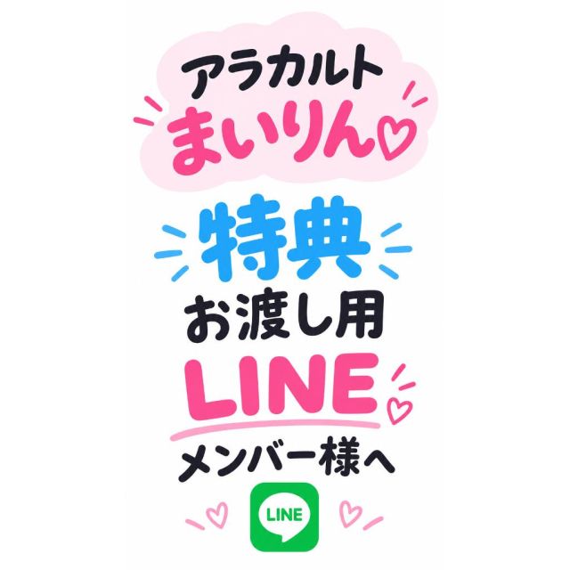 【千葉風俗】栄町ソープランド アラカルト【-A La Carte-】まいりん♥の日記画像