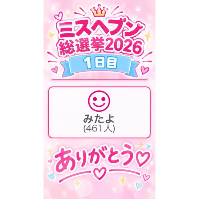 【千葉風俗】栄町ソープランド アラカルト【-A La Carte-】まいりん♥の日記画像