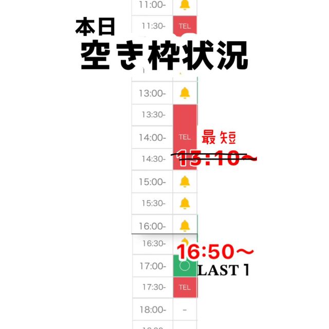 【千葉風俗】栄町ソープランド アラカルト【-A La Carte-】まいりん♥【...】日記画像
