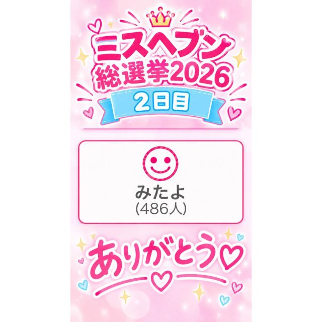【千葉風俗】栄町ソープランド アラカルト【-A La Carte-】まいりん♥の日記画像