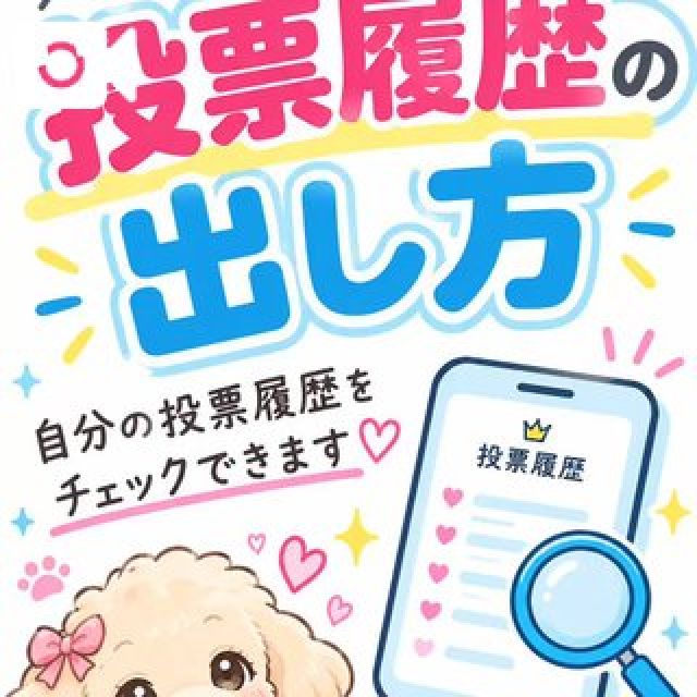 【千葉風俗】栄町ソープランド アラカルト【-A La Carte-】まいりん♥の日記画像