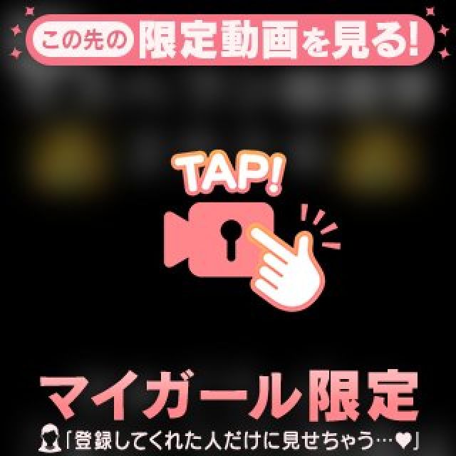 【千葉風俗】栄町ソープランド アラカルト【-A La Carte-】まいりん♥の日記画像