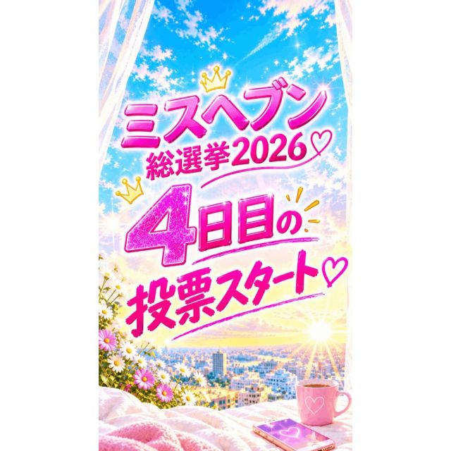 【千葉風俗】栄町ソープランド アラカルト【-A La Carte-】まいりん♥の日記画像