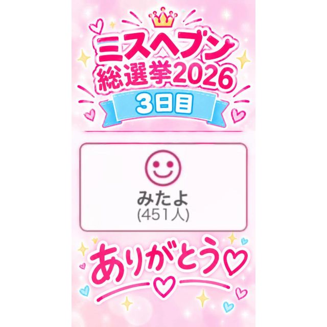 【千葉風俗】栄町ソープランド アラカルト【-A La Carte-】まいりん♥の日記画像