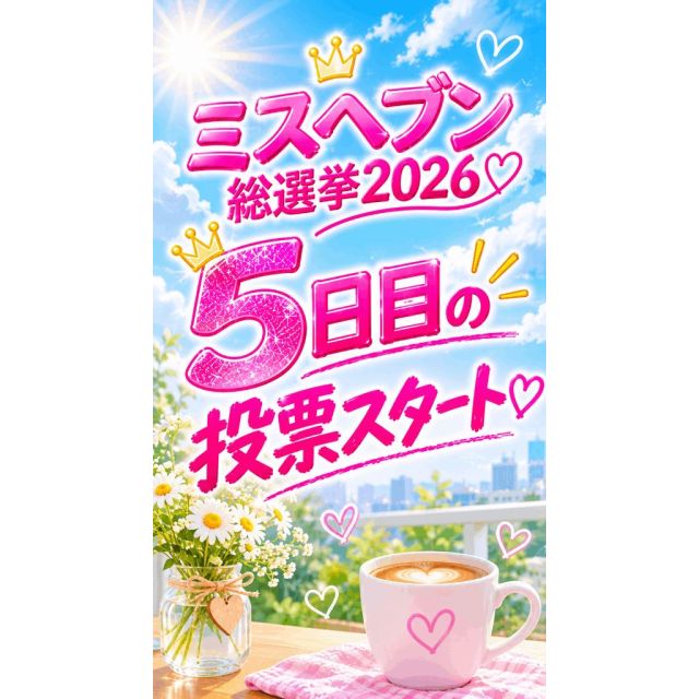 【千葉風俗】栄町ソープランド アラカルト【-A La Carte-】まいりん♥の日記画像