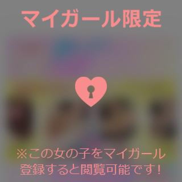 【千葉風俗】栄町ソープランド アラカルト【-A La Carte-】てぃなの日記画像