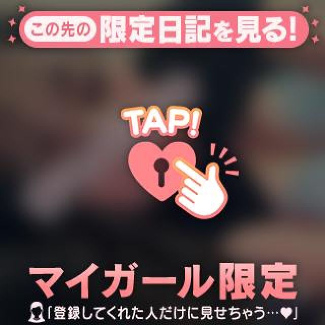 【千葉風俗】栄町ソープランド アラカルト【-A La Carte-】てぃなの日記画像