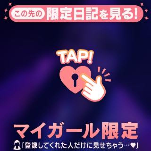 【千葉風俗】栄町ソープランド アラカルト【-A La Carte-】てぃなの日記画像