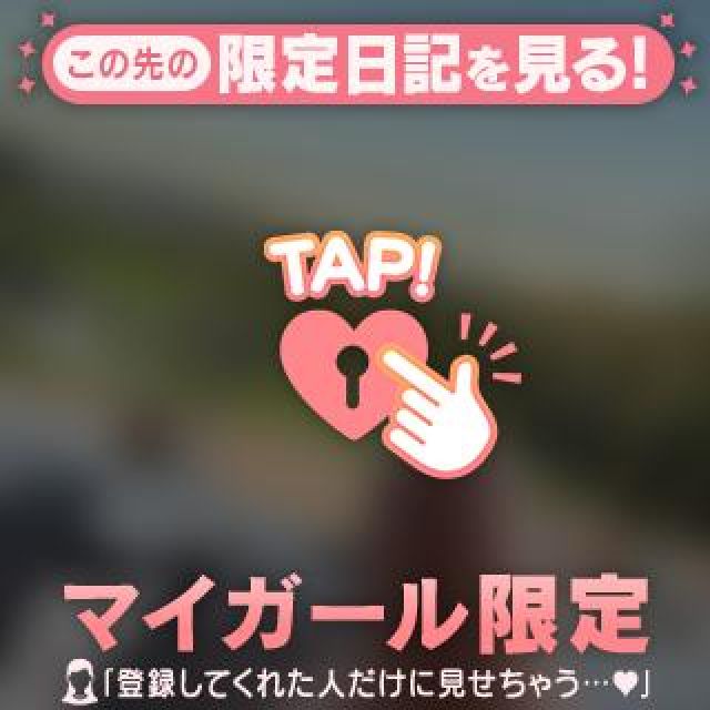 【千葉風俗】栄町ソープランド アラカルト【-A La Carte-】てぃなの日記画像