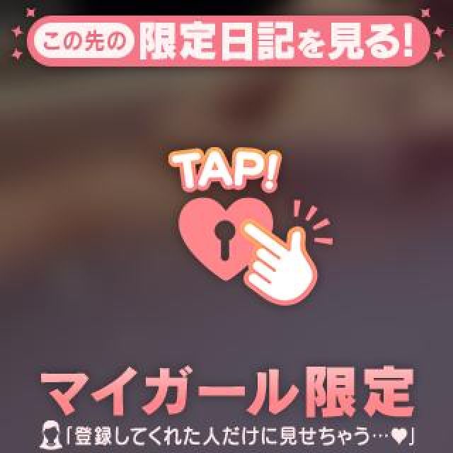 【千葉風俗】栄町ソープランド アラカルト【-A La Carte-】てぃなの日記画像