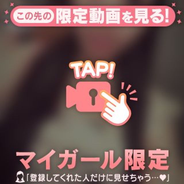 【千葉風俗】栄町ソープランド アラカルト【-A La Carte-】てぃな【【動画】ム...】日記画像