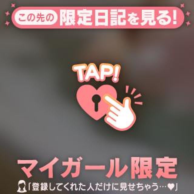【千葉風俗】栄町ソープランド アラカルト【-A La Carte-】てぃなの日記画像