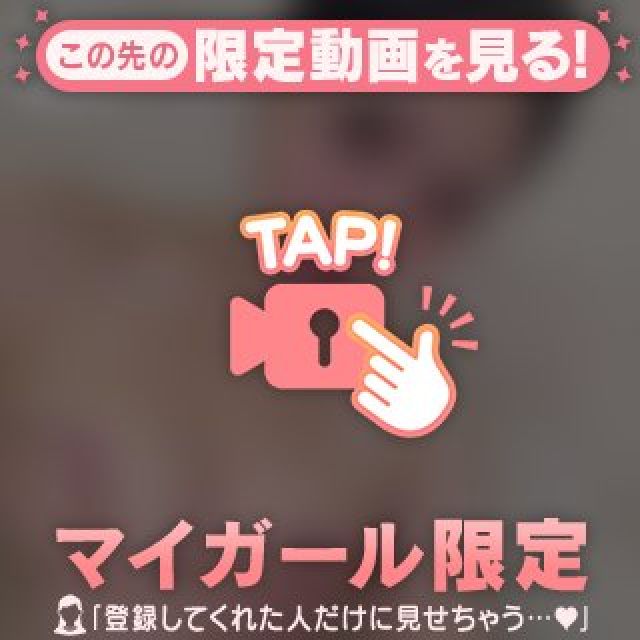 【千葉風俗】栄町ソープランド アラカルト【-A La Carte-】てぃな【【動画】ぷ...】日記画像