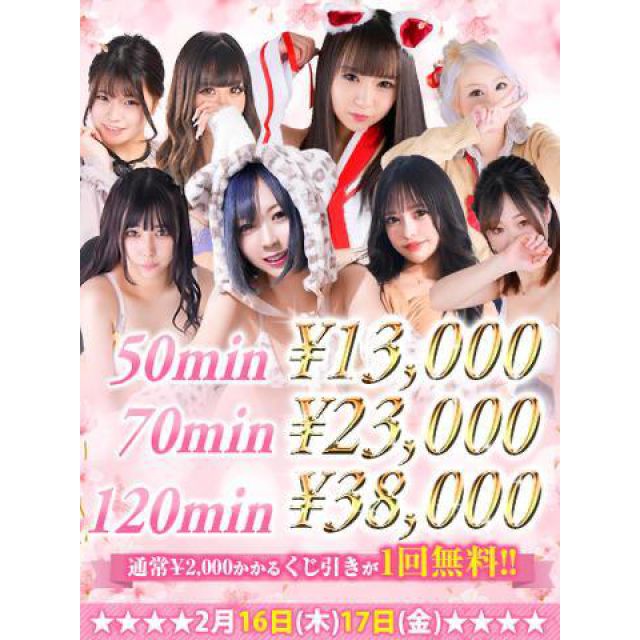 【千葉風俗】栄町ソープランド アラカルト【-A La Carte-】そらの日記画像