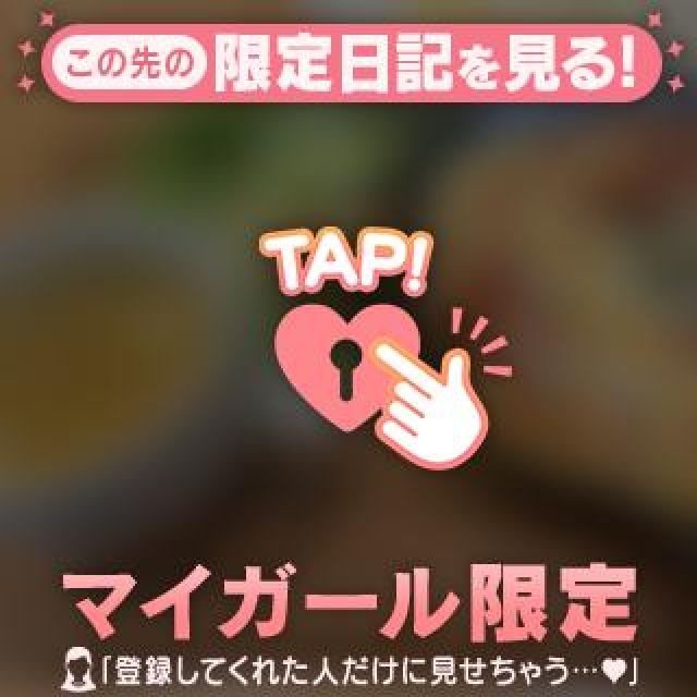 【千葉風俗】栄町ソープランド アラカルト【-A La Carte-】そらの日記画像