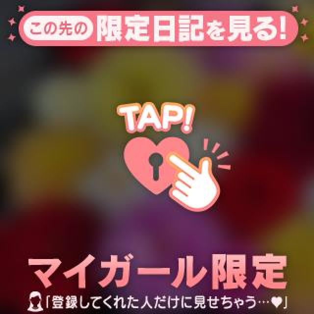 【千葉風俗】栄町ソープランド アラカルト【-A La Carte-】そらの日記画像