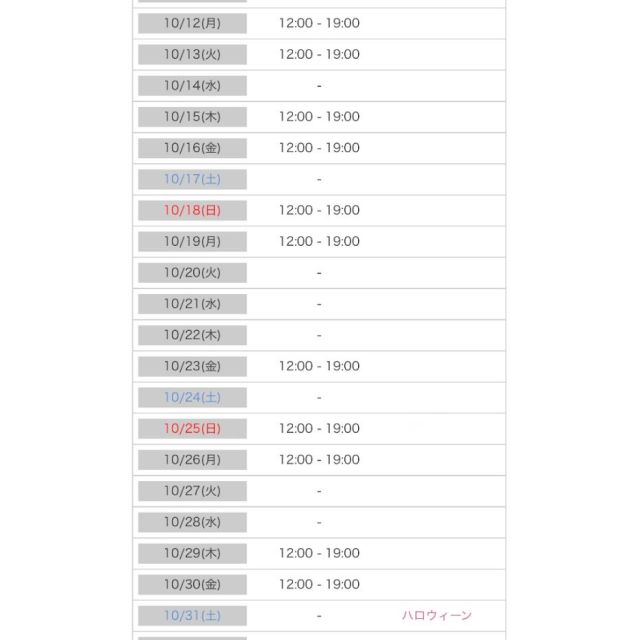 【千葉風俗】栄町ソープランド アラカルト【-A La Carte-】そらの日記画像
