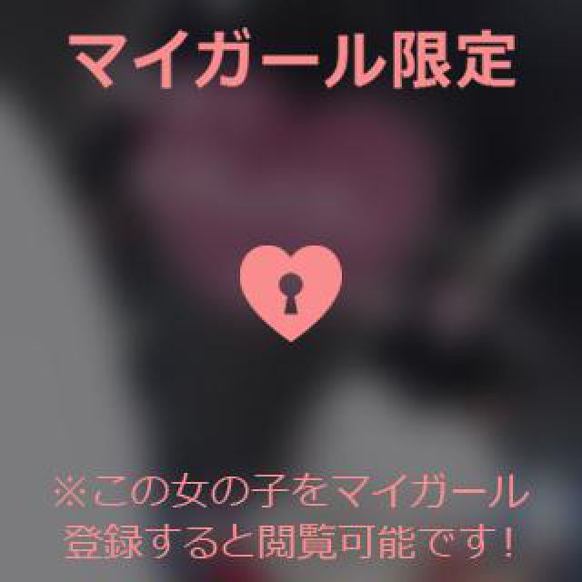 【千葉風俗】栄町ソープランド アラカルト【-A La Carte-】りんかの日記画像