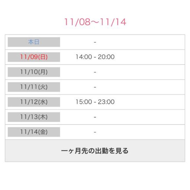 【千葉風俗】栄町ソープランド アラカルト【-A La Carte-】はるなの日記画像