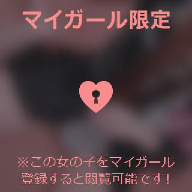 【千葉風俗】栄町ソープランド アラカルト【-A La Carte-】まいの日記画像