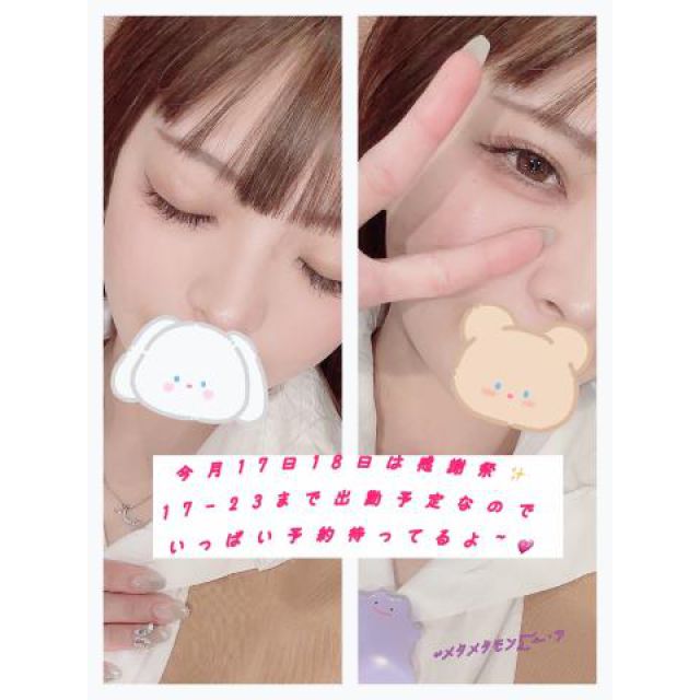 【千葉風俗】栄町ソープランド アラカルト【-A La Carte-】れあの日記画像