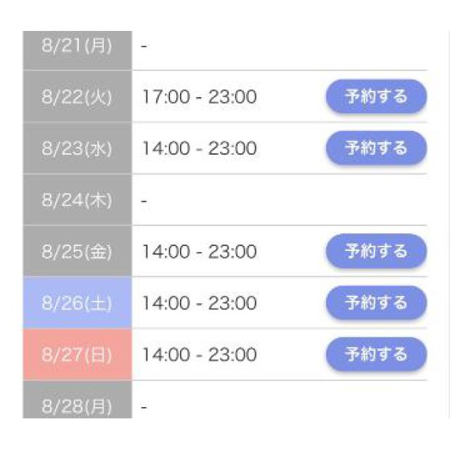 【千葉風俗】栄町ソープランド アラカルト【-A La Carte-】れあの日記画像