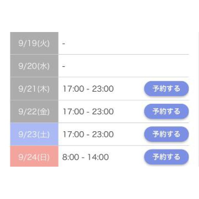 【千葉風俗】栄町ソープランド アラカルト【-A La Carte-】れあの日記画像